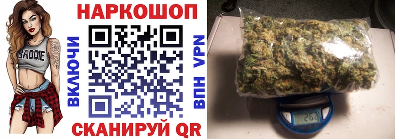 Где можно купить наркотики Горняк Метадон COCAIN Меф Галлюциногенные грибы МАРИХУАНА ГАШ