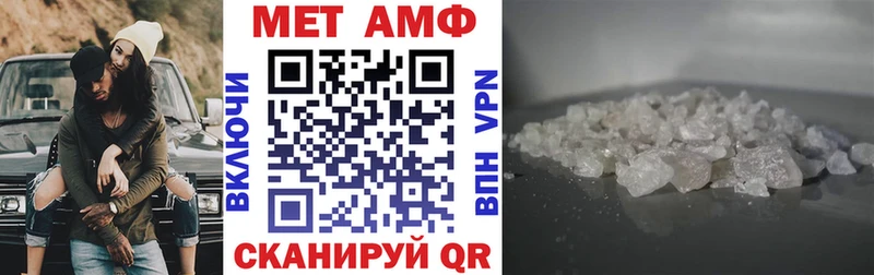 АМФЕТАМИН 98% хочу наркоту МЕГА Горняк