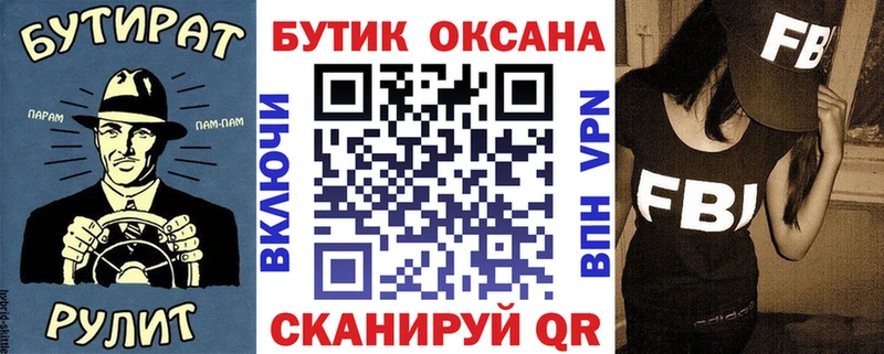цена Горняк БУТИРАТ GHB
