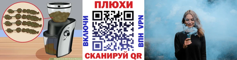 Печенье с ТГК марихуана  где продают наркотики  дарк нет клад  Горняк 