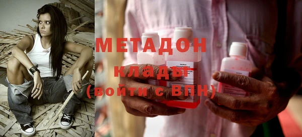 марки lsd Балабаново