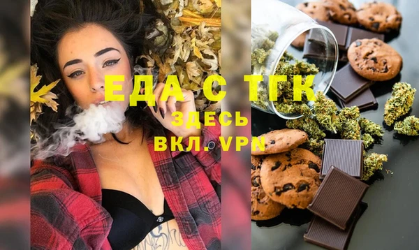 марки lsd Балабаново