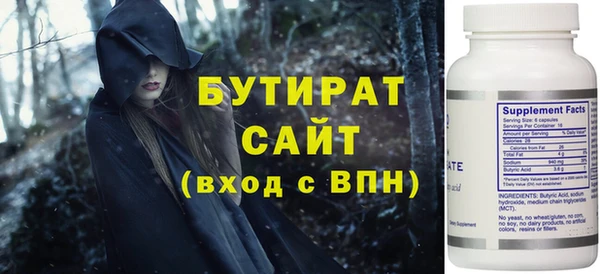 дживик Лагань
