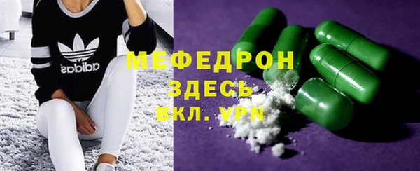 марки lsd Балабаново