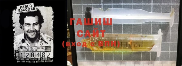 спиды Балахна