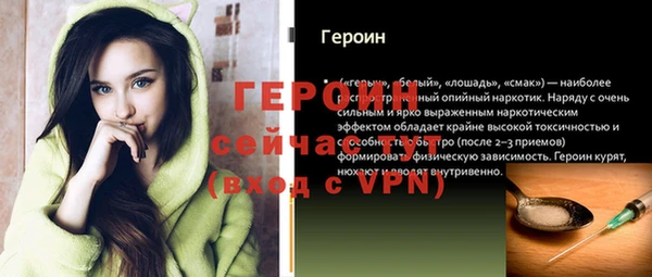 спиды Балахна