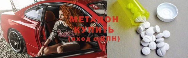 спиды Балахна