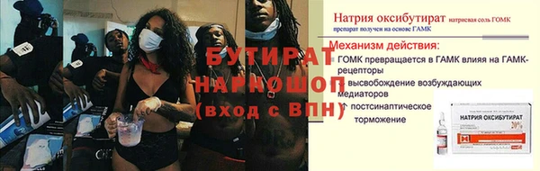 марки lsd Балабаново