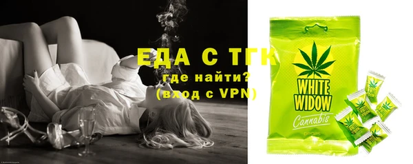 марки lsd Балабаново