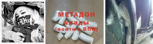 спиды Балахна