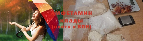 марки lsd Балабаново