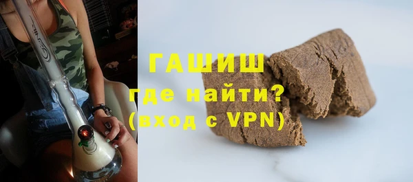 марки lsd Балабаново