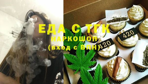 марки lsd Балабаново