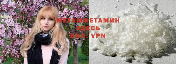 марки lsd Балабаново