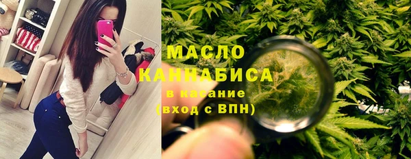 спиды Балахна