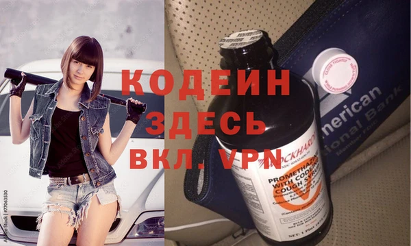спиды Балахна