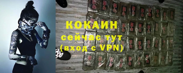 спиды Балахна