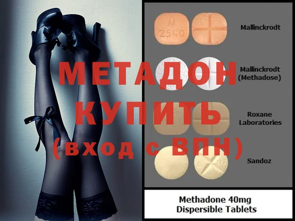 спиды Балахна