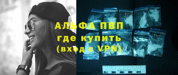 спиды Балахна