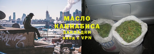 спиды Балахна