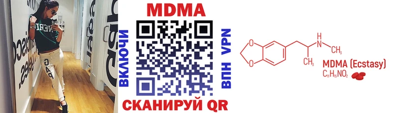 МДМА Molly  кракен онион  Горняк 