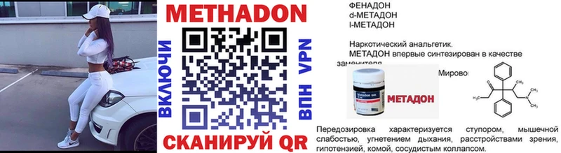 нарко площадка телеграм  Горняк  Метадон кристалл 