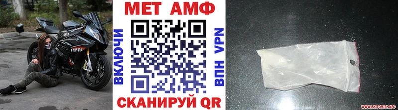 mega вход  купить  сайты  Горняк  Метамфетамин Methamphetamine 