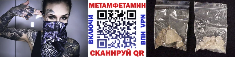 Первитин витя Горняк