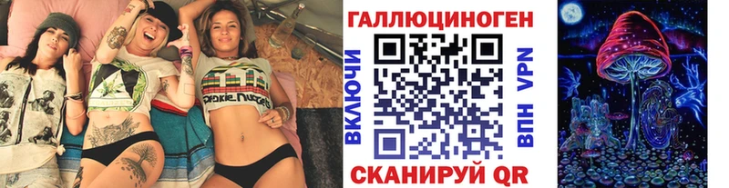 цена наркотик Горняк сайты даркнета клад Галлюциногенные грибы прущие грибы