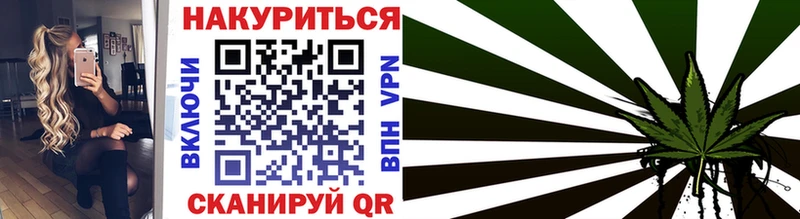 Бошки марихуана VHQ  KRAKEN онион  Горняк 